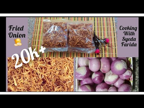 How to store Fry Onion &amp; It&#039;s tips || Fried Onions||