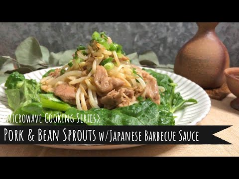 [Microwave Recipe]: Pork &amp; Bean Sprouts w/Japanese Barbecue Sauce / [電子レンジ活用レシピ]: レンジでたれ豚もやし