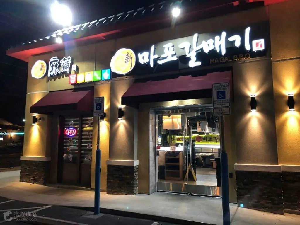 korean restaurant