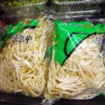 supermarket mungbean sprouts